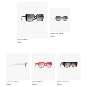 No.005 CHANEL -シャネル- | Webサイト100選