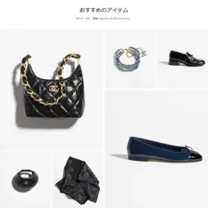 No.005 CHANEL -シャネル- | Webサイト100選