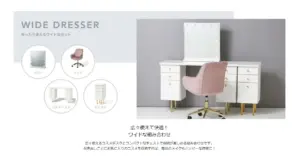 No.004 Francfranc | Webサイト100選