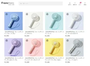 No.004 Francfranc | Webサイト100選