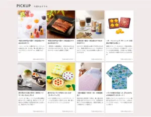 No.012 高島屋 -TAKASHIMAYA- | Webサイト100選