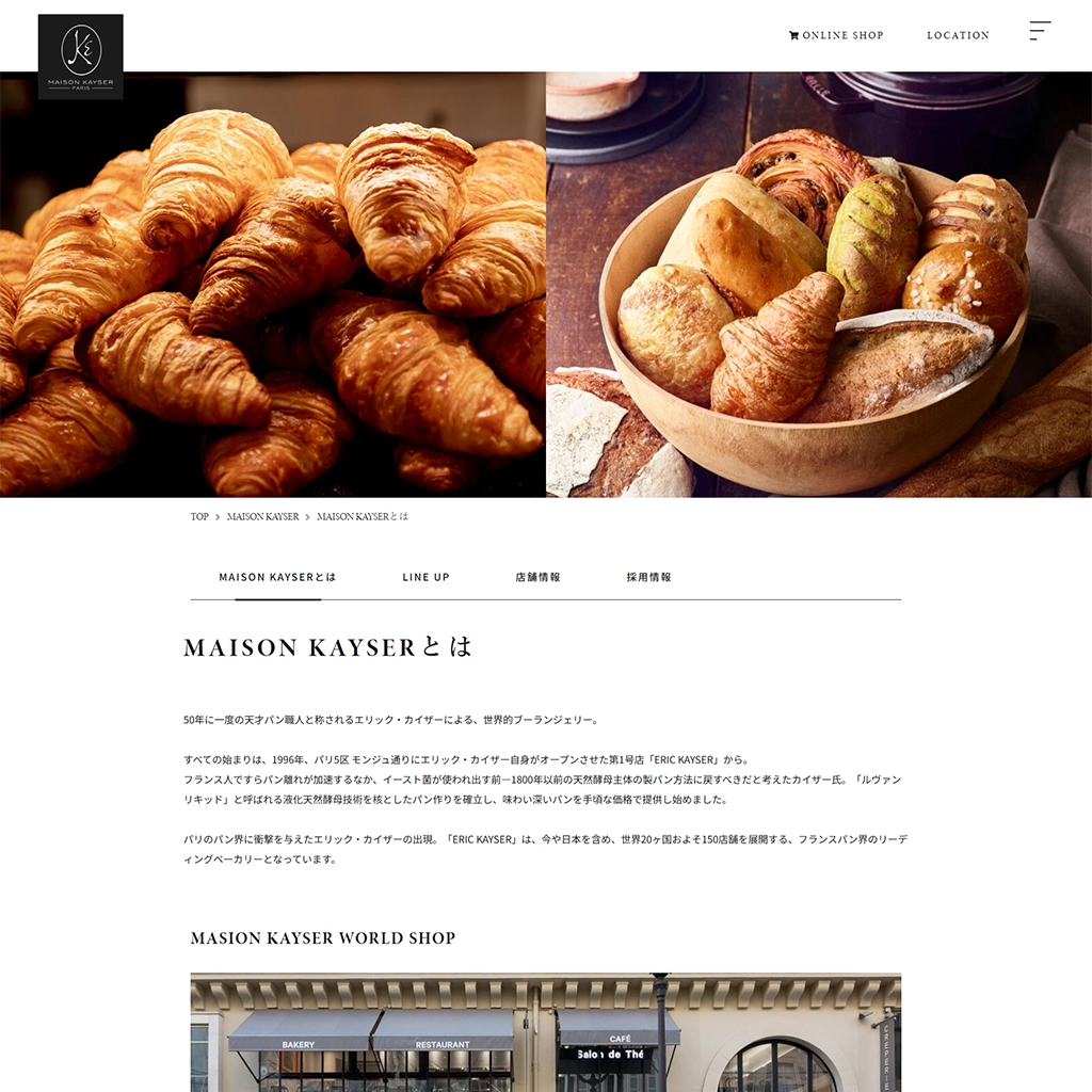 No.011 MAISON KAYSER