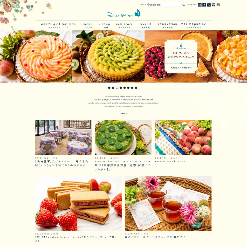 No.019 キル フェ ボン  -Qu’il fait bon-